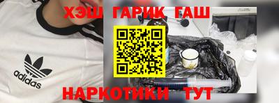 spice Апшеронск