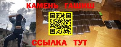ALPHA-PVP Апшеронск