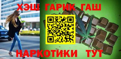 spice Апшеронск