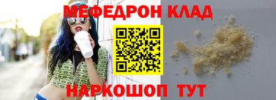 ALPHA-PVP Апшеронск