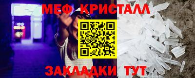 ALPHA-PVP Апшеронск