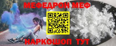 спайс Аргун