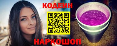 спайс Аргун