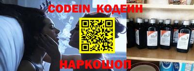 spice Апшеронск