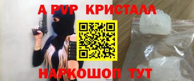 спайс Аргун