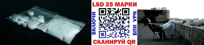 купить наркотики сайты  KRAKEN ССЫЛКА  LSD-25 экстази ecstasy  Березники 
