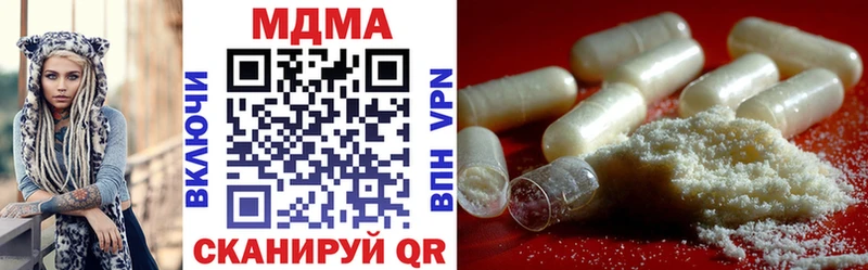 МЕГА ONION  Березники  MDMA кристаллы 