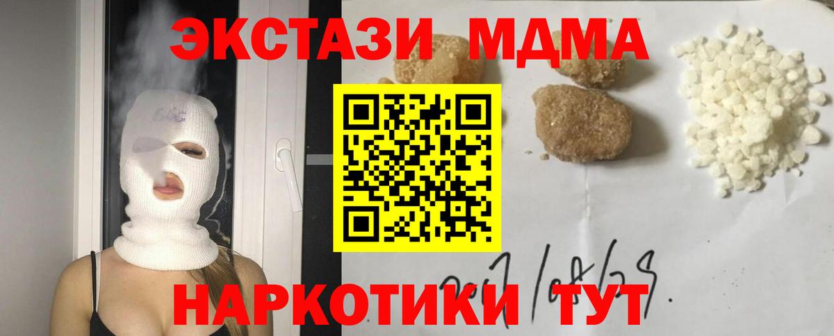 MDMA Molly  Березники  MDMA crystal 