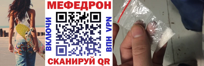 Меф VHQ  где купить наркоту  kraken зеркало  Березники 