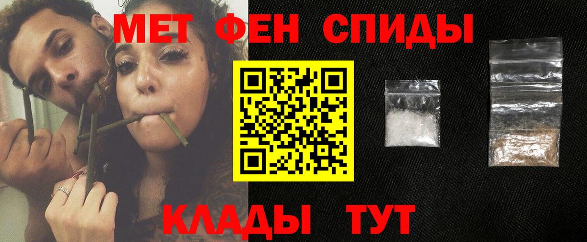 Первитин кристалл  Вход с VPN  Первитин кристалл  Березники 