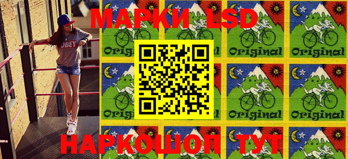 Наркотические марки 1,8мг  Марки 25I-NBOMe  Березники 