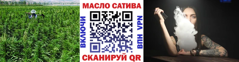 Дистиллят ТГК гашишное масло  Березники 