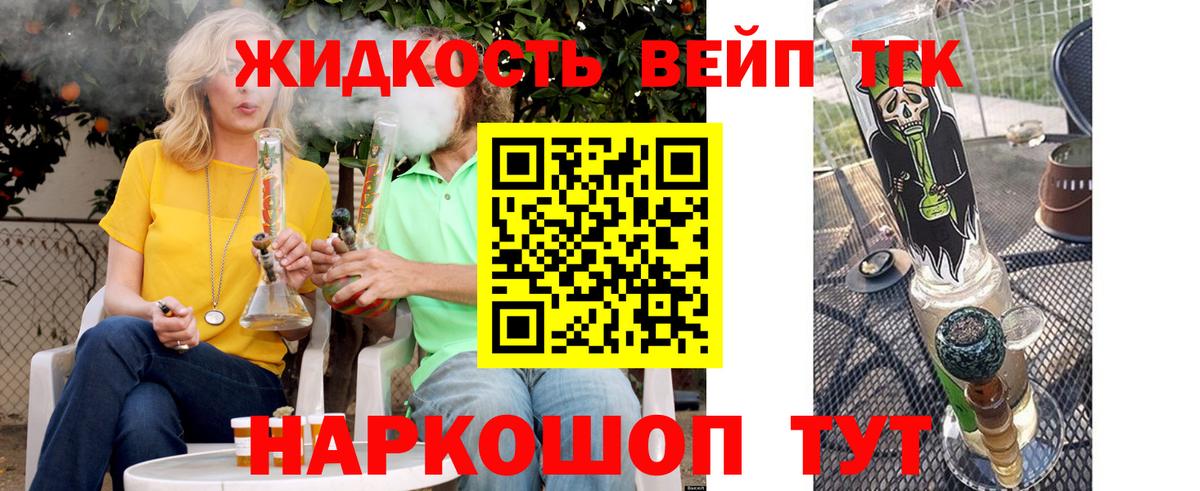 Галлюциногенные грибы Березники