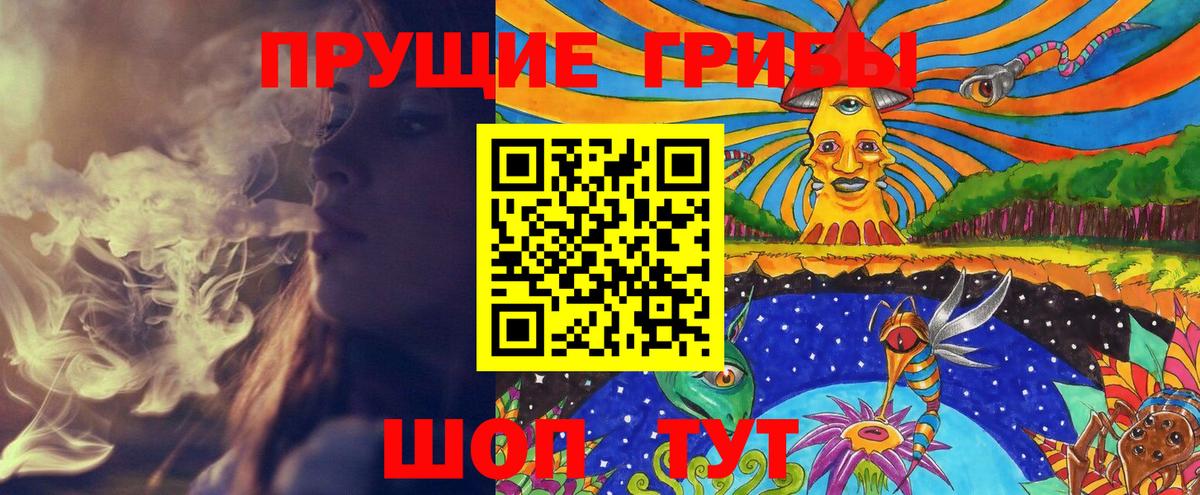 Галлюциногенные грибы мицелий Березники