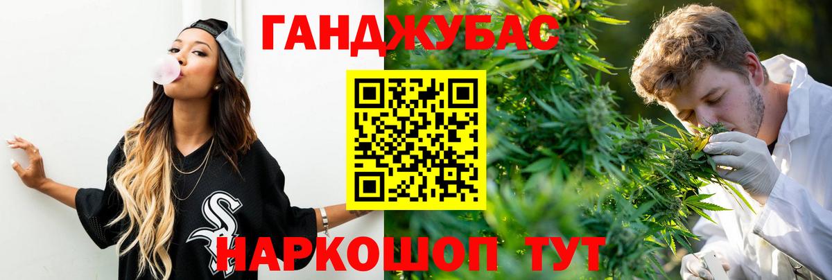 Канабис план  Шишки марихуана Bruce Banner  Вход с VPN  Канабис марихуана  Марихуана индика  Березники 