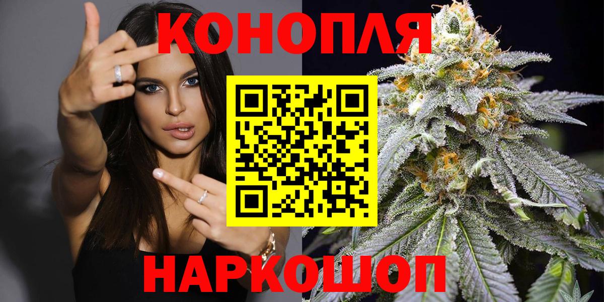 Марихуана конопля Березники